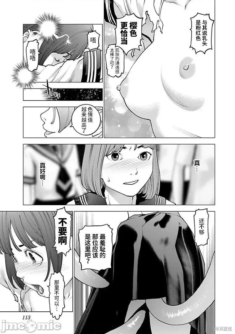 第101话