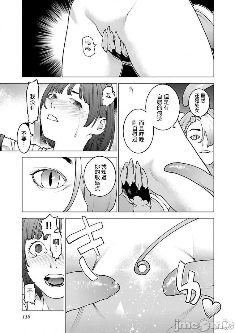 第101话