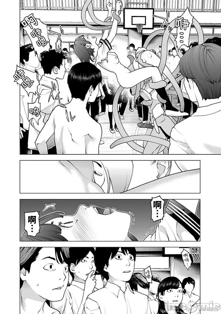 第101话
