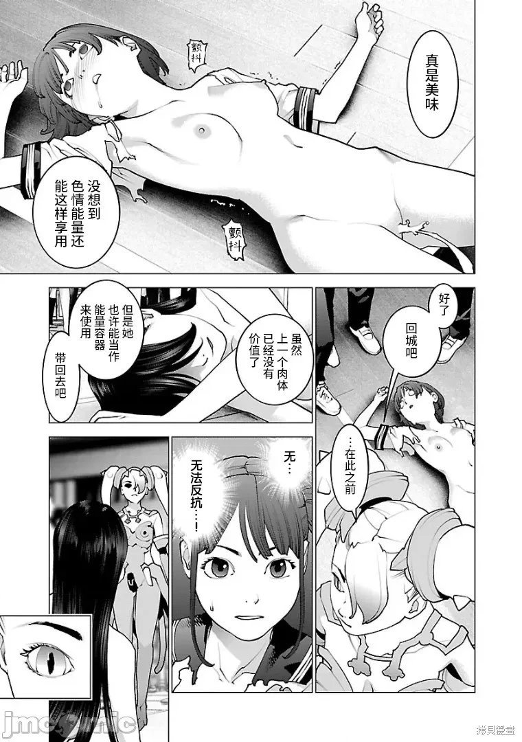 第101话