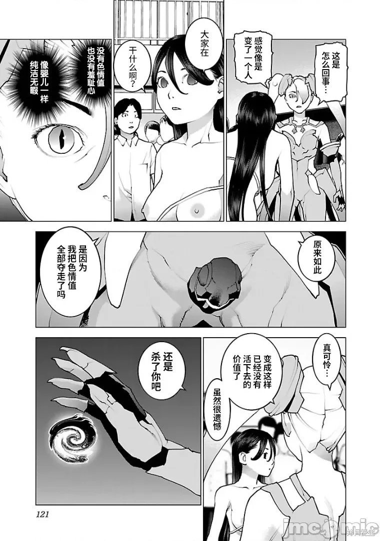 第101话