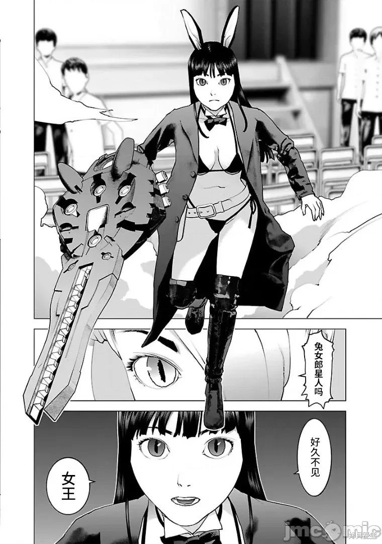 第101话