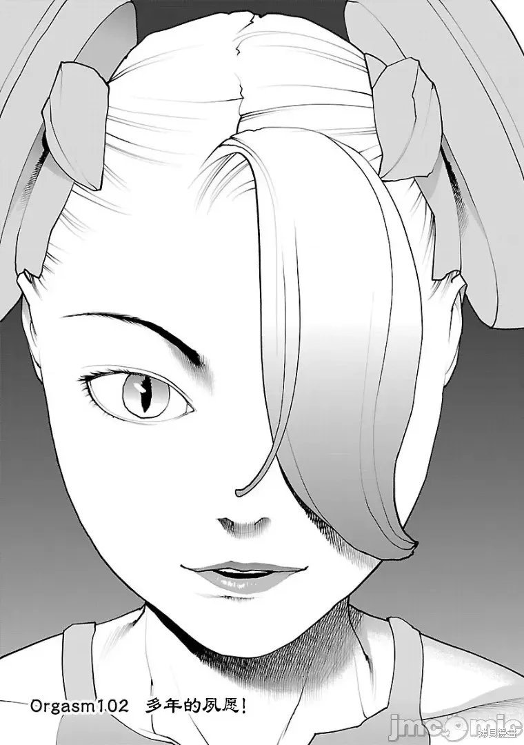 第102话