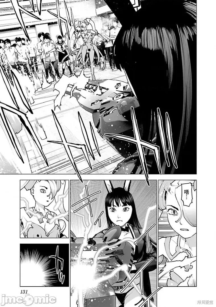 第102话