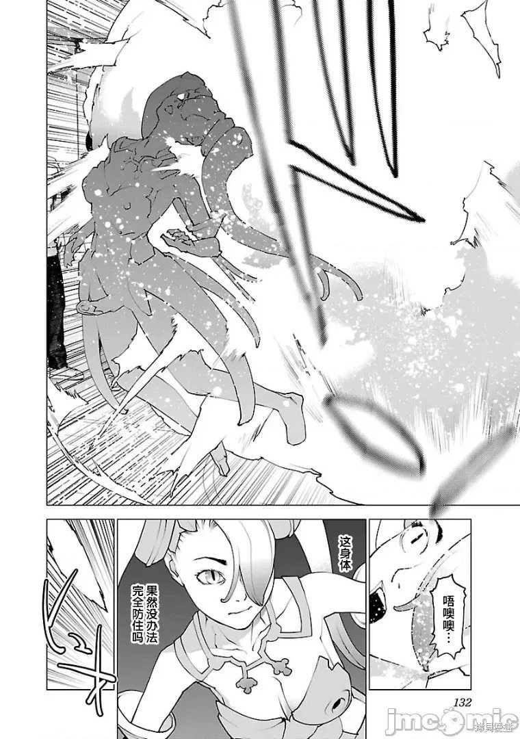 第102话