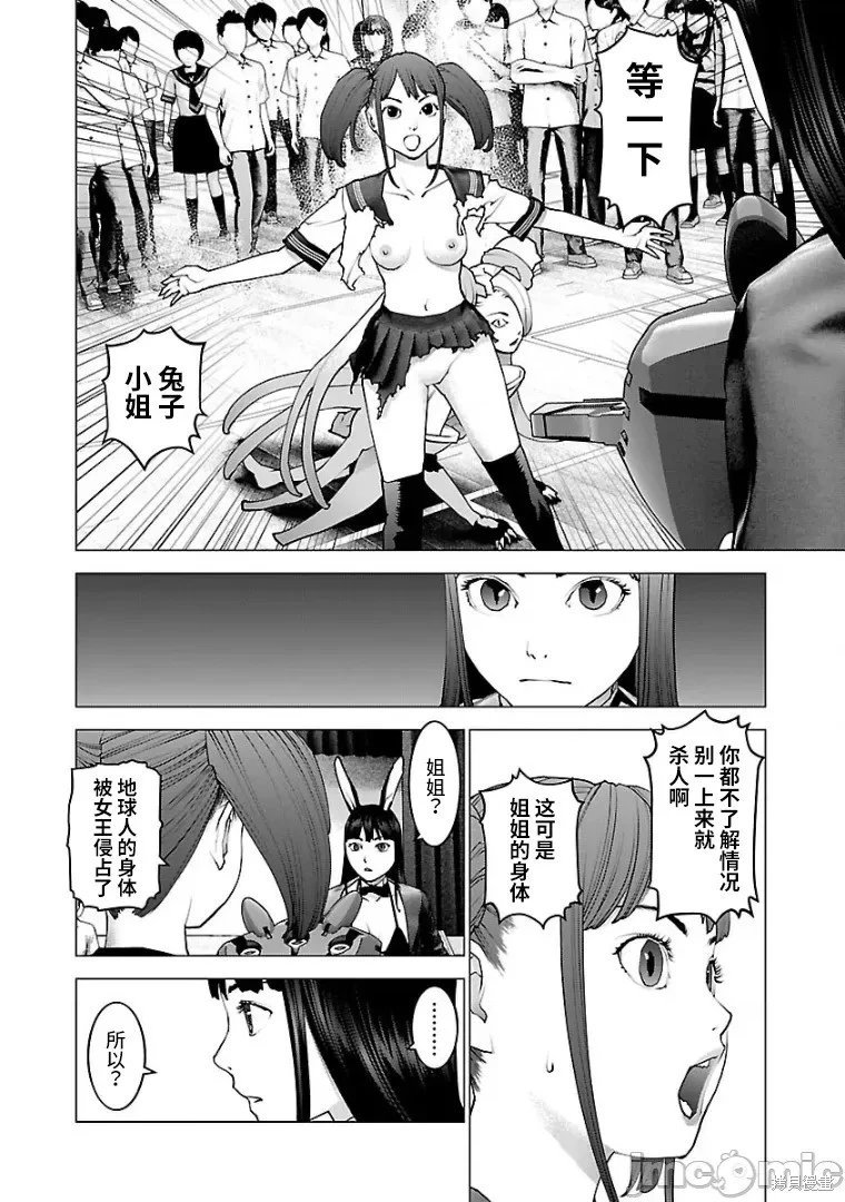 第102话