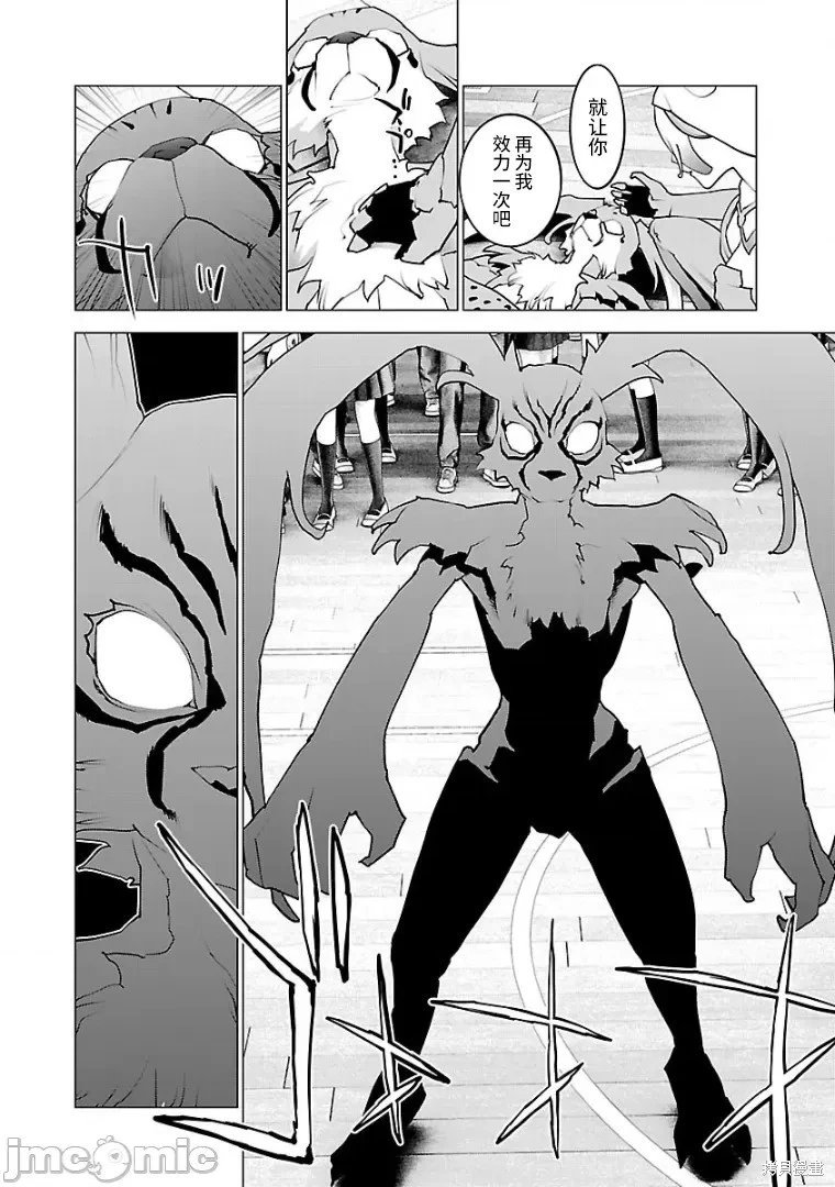 第102话