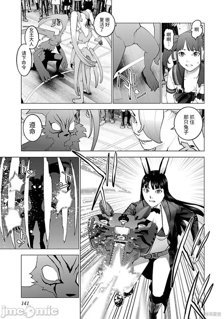 第102话