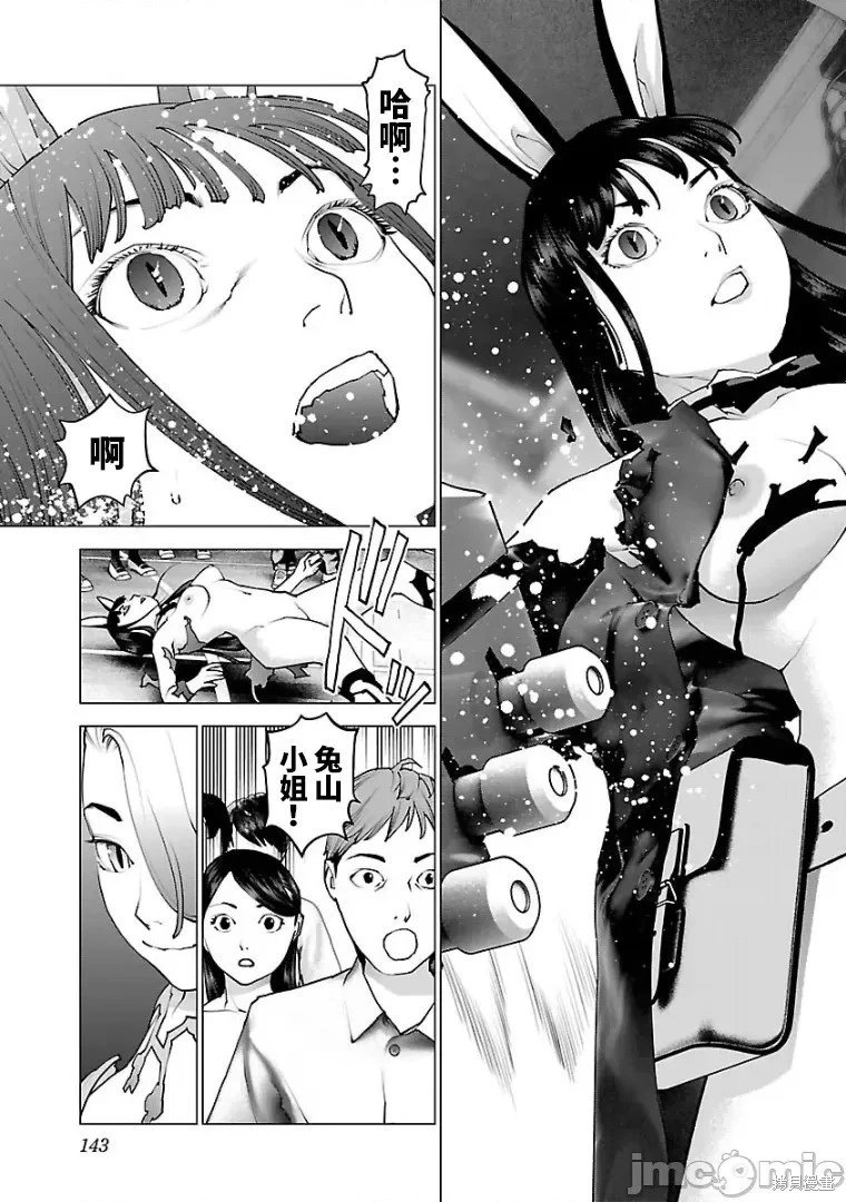 第102话