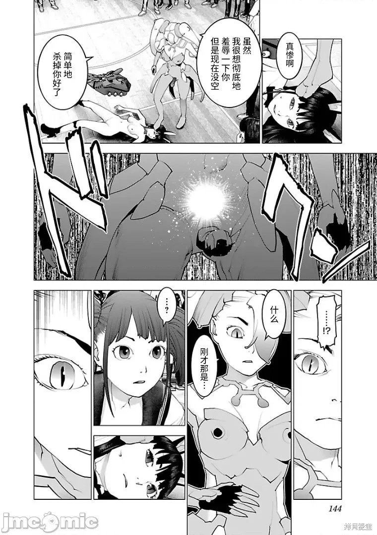 第102话