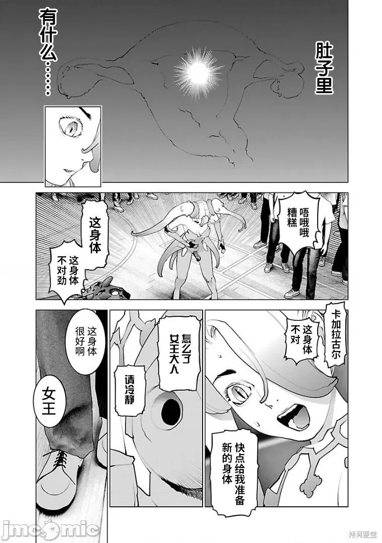 第102话