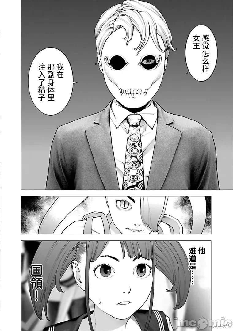第102话