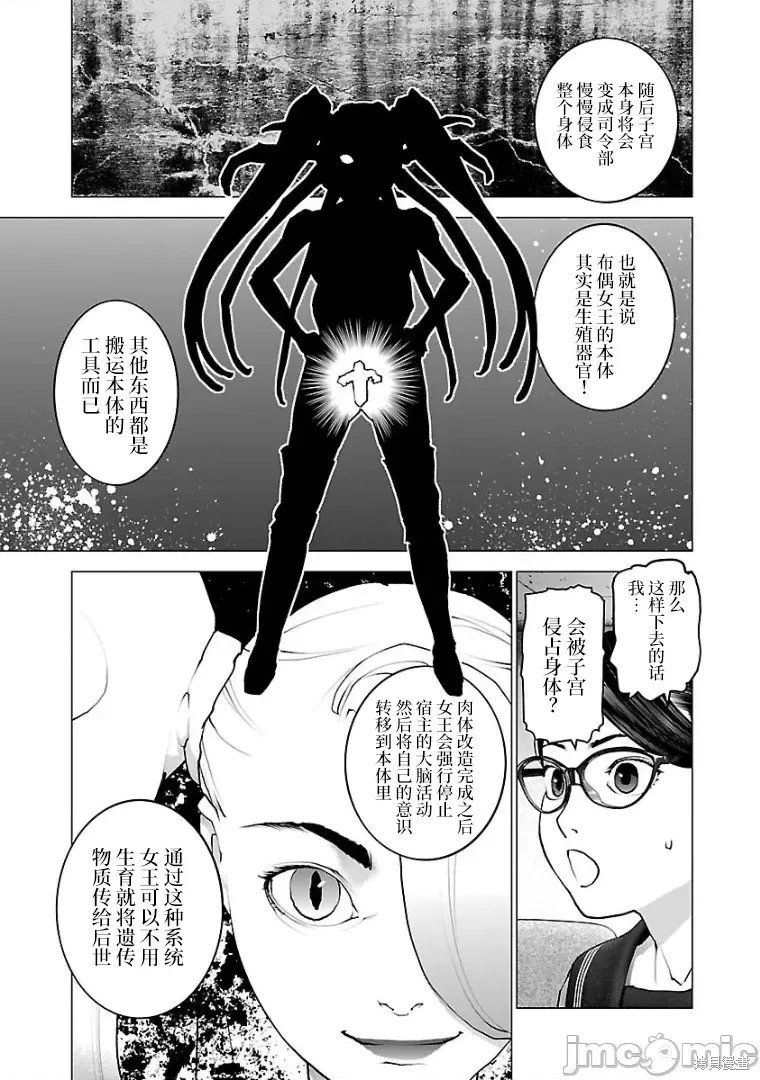 第103话