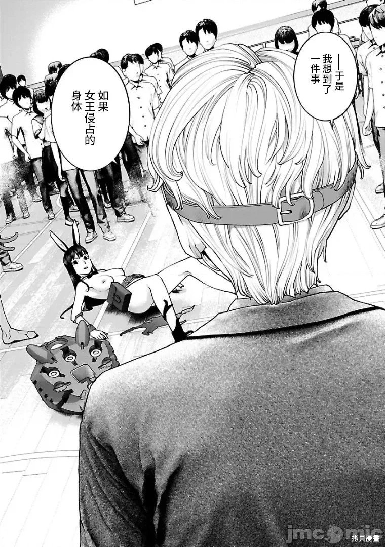 第103话