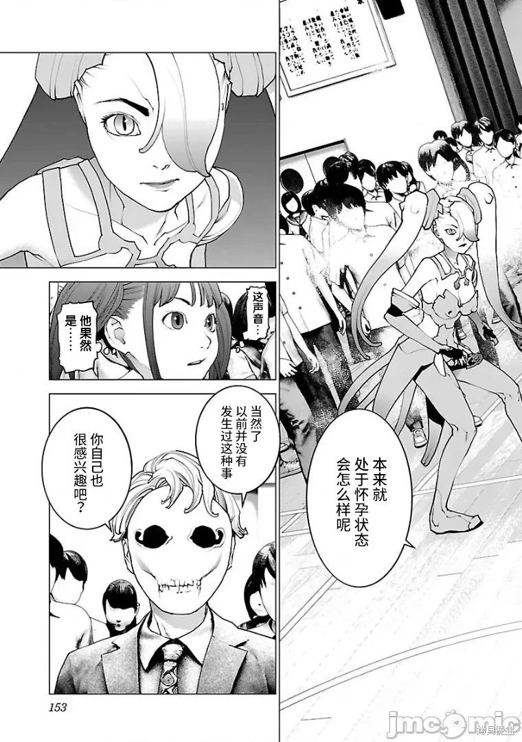 第103话