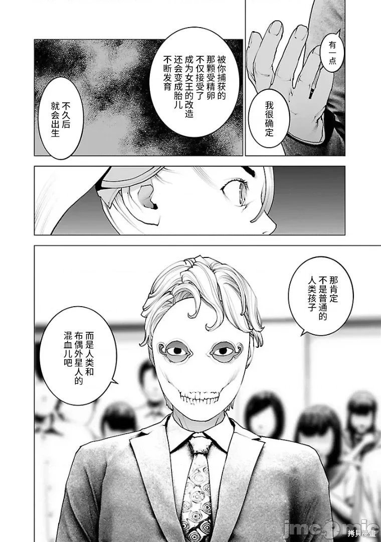 第103话