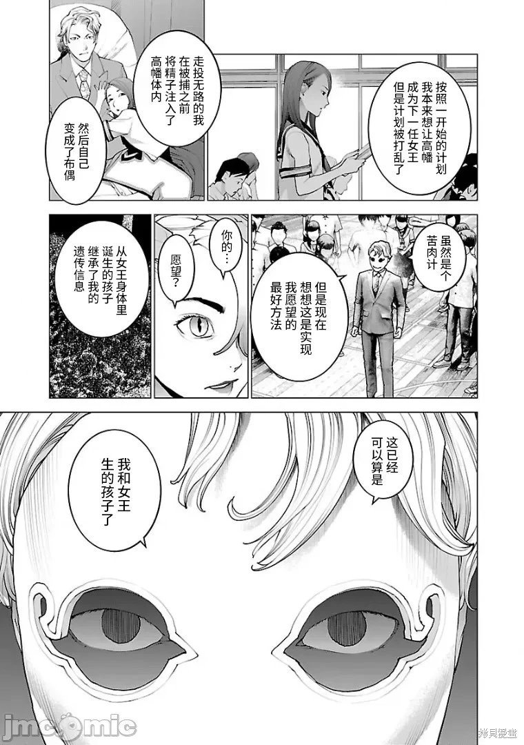 第103话