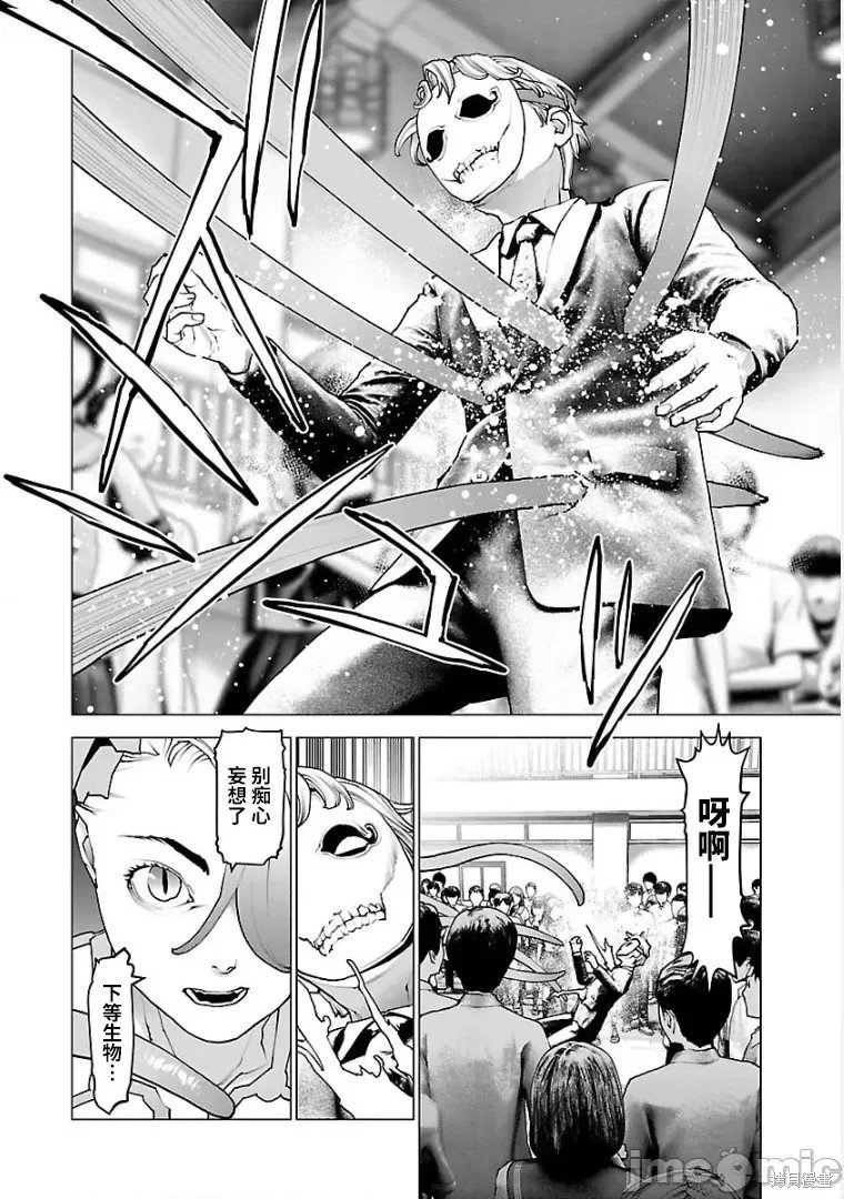 第103话
