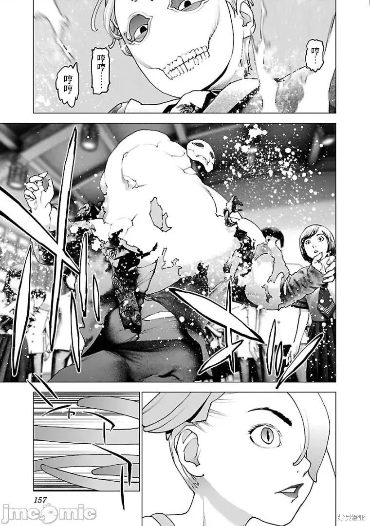 第103话