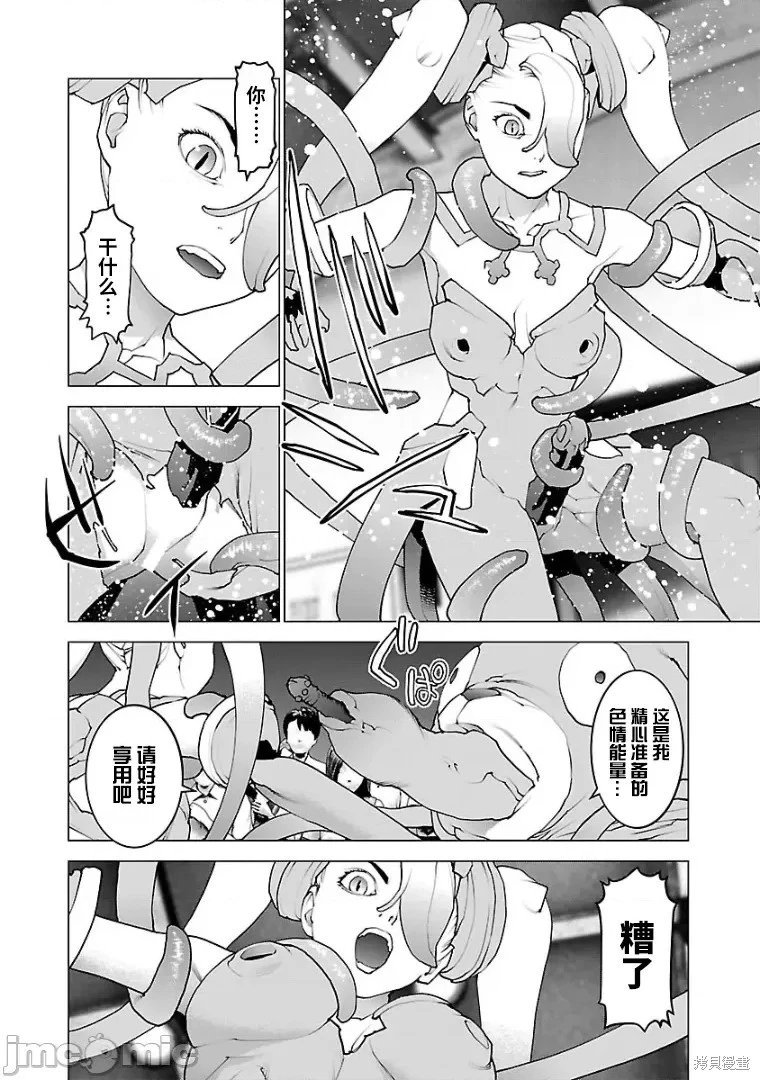 第103话