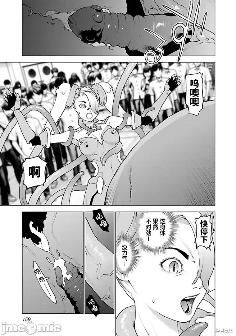 第103话