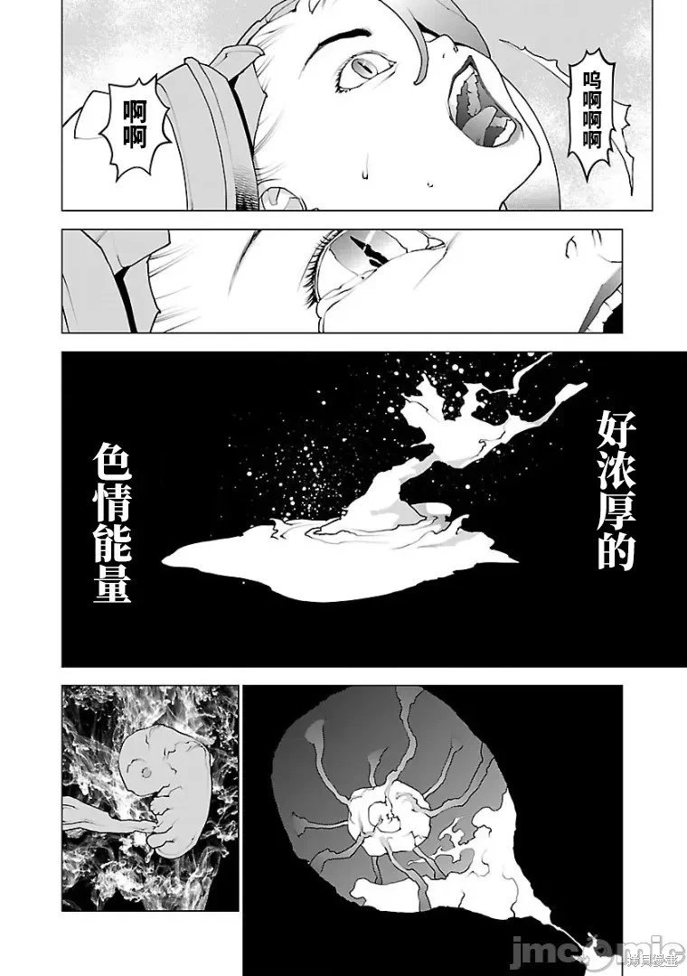 第103话