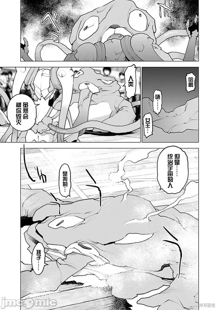 第103话