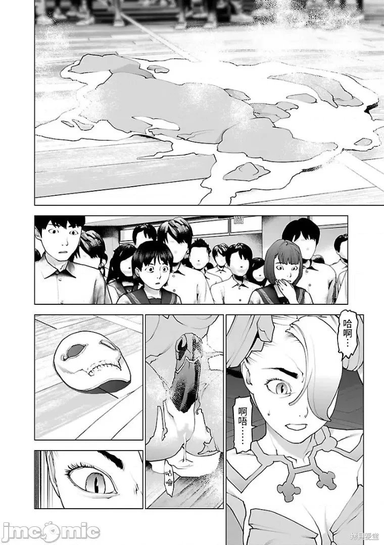 第103话