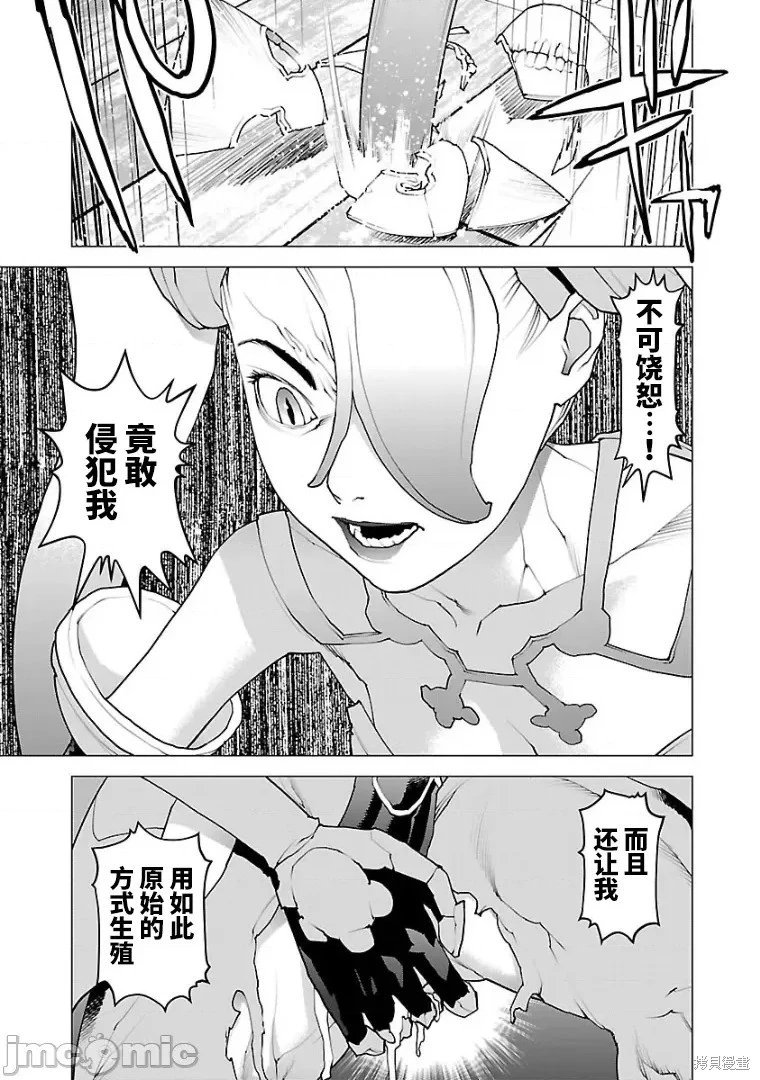 第103话
