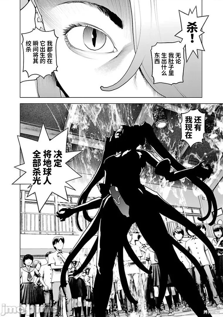第103话