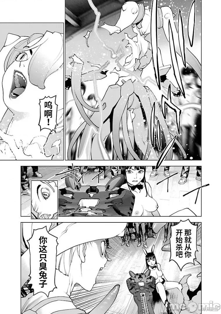 第103话