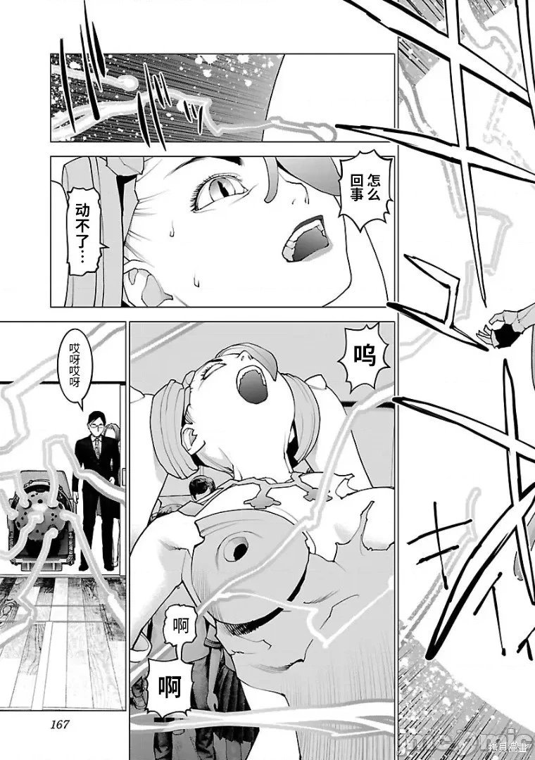 第103话