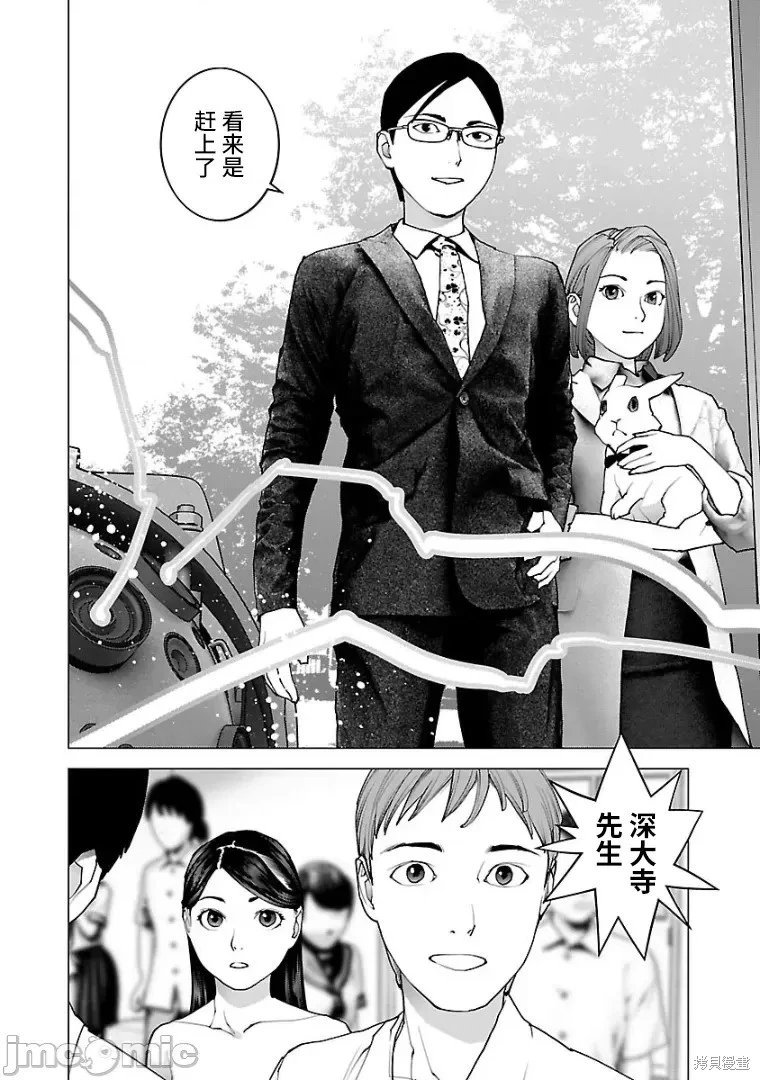 第103话