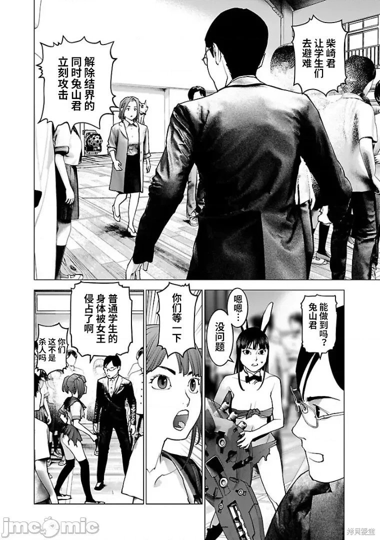 第103话