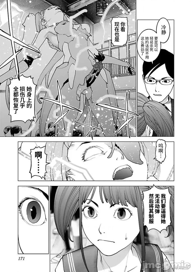 第103话