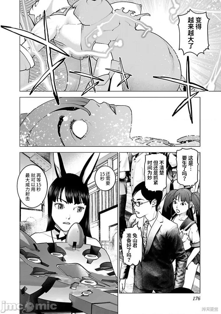 第104话