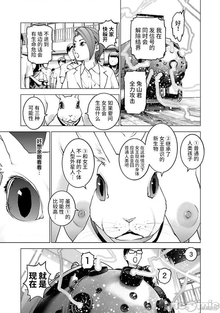 第104话