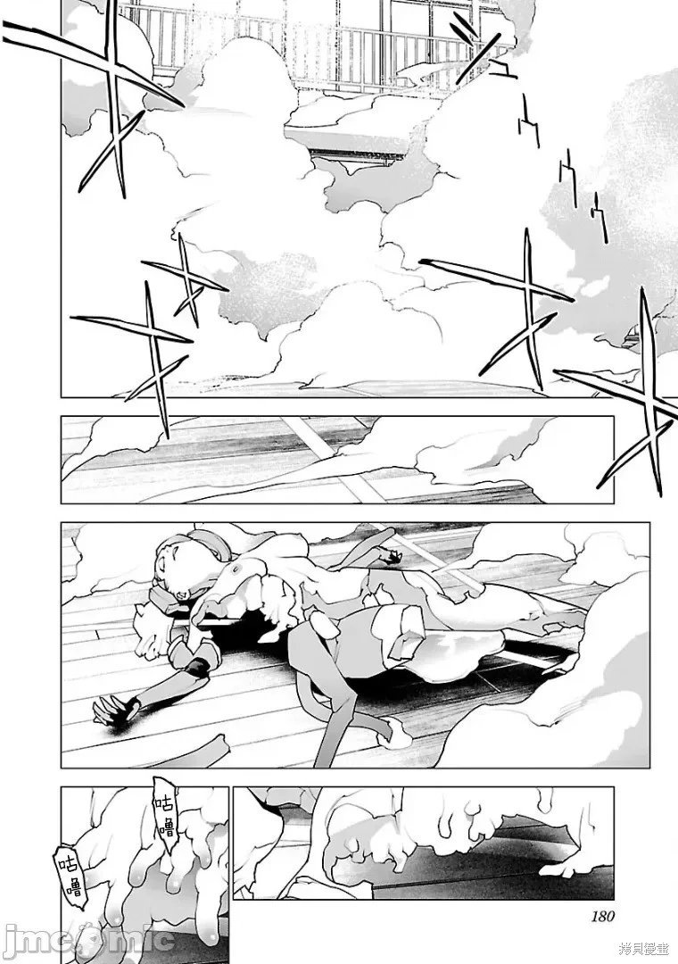 第104话
