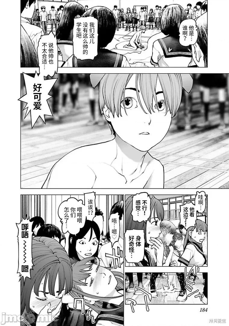 第104话