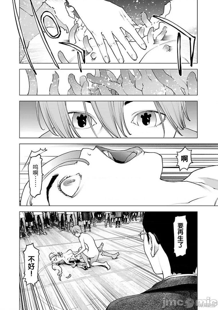 第104话