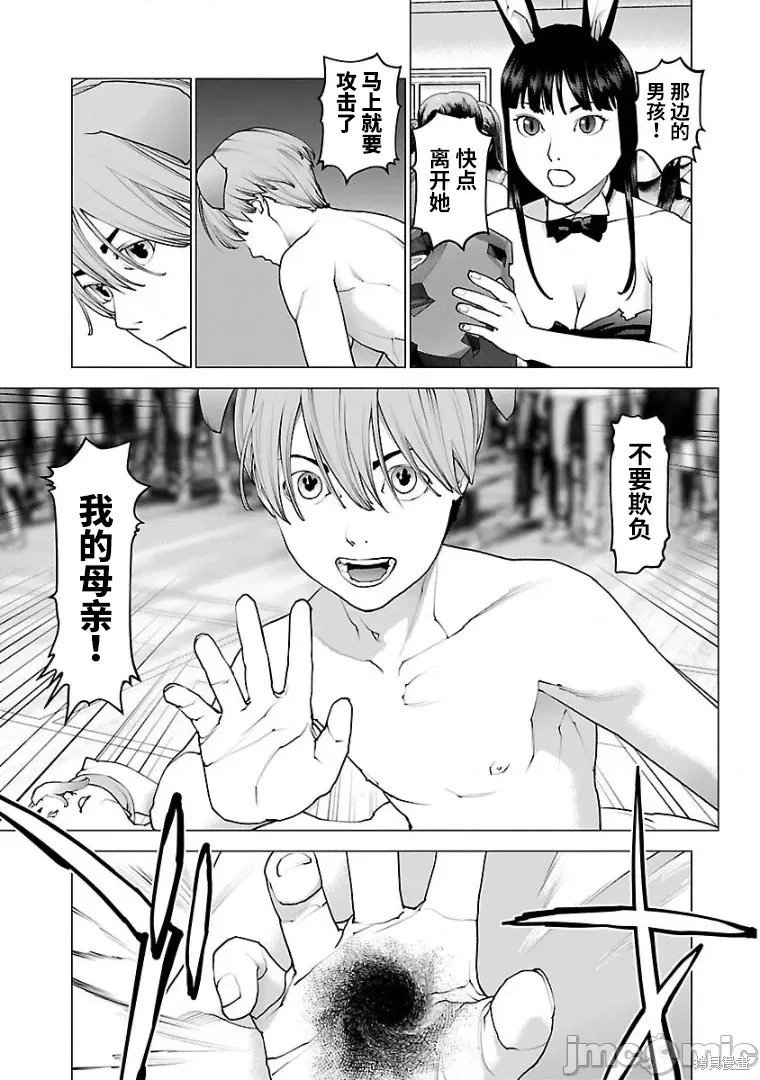 第104话