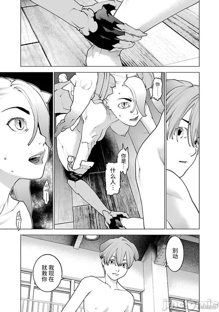 第104话