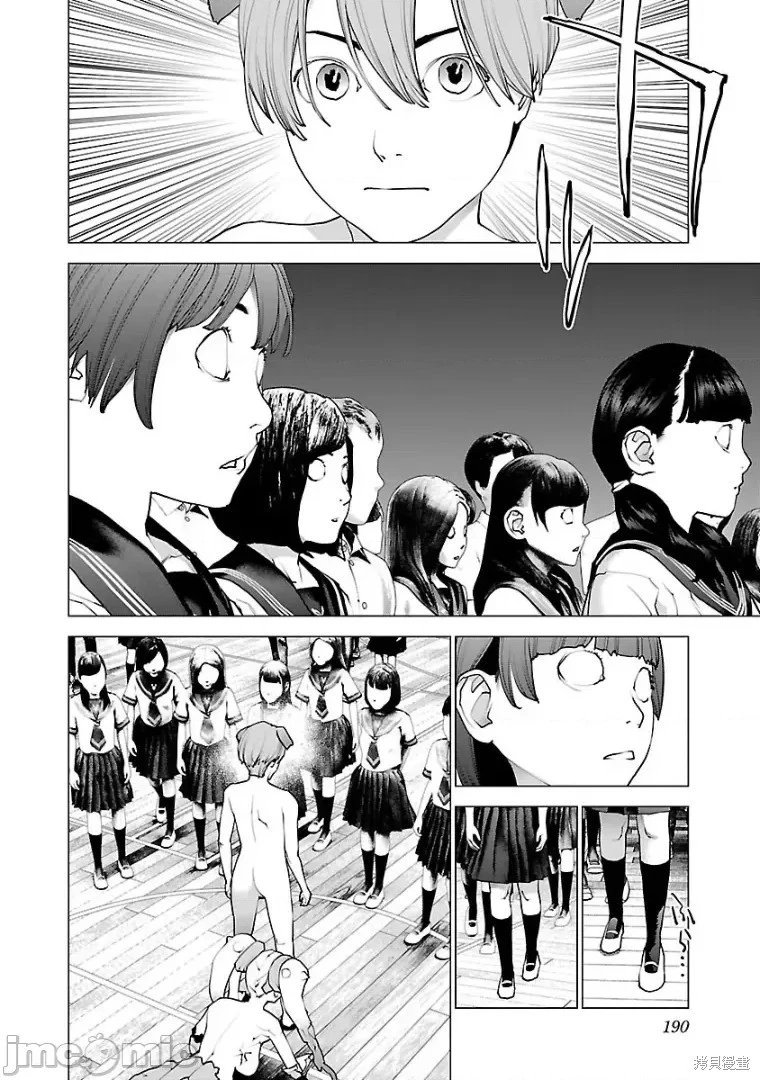 第104话