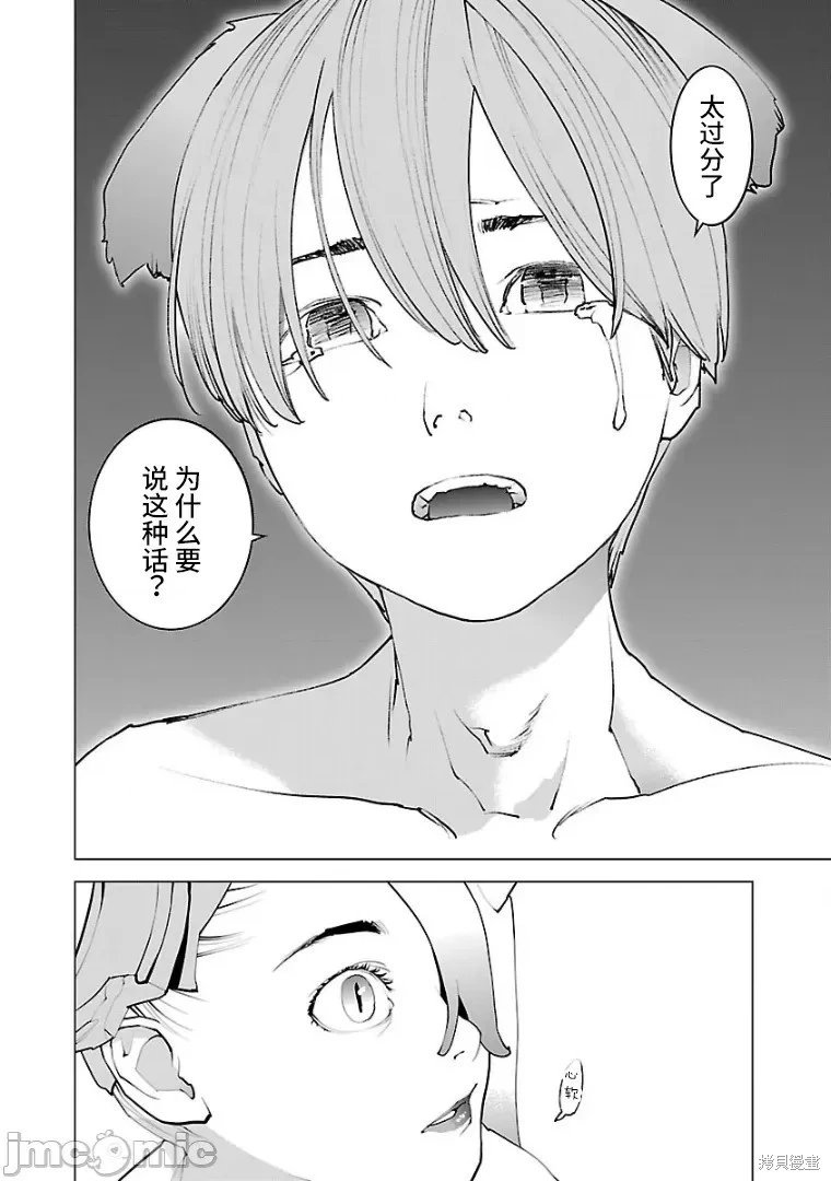 第104话