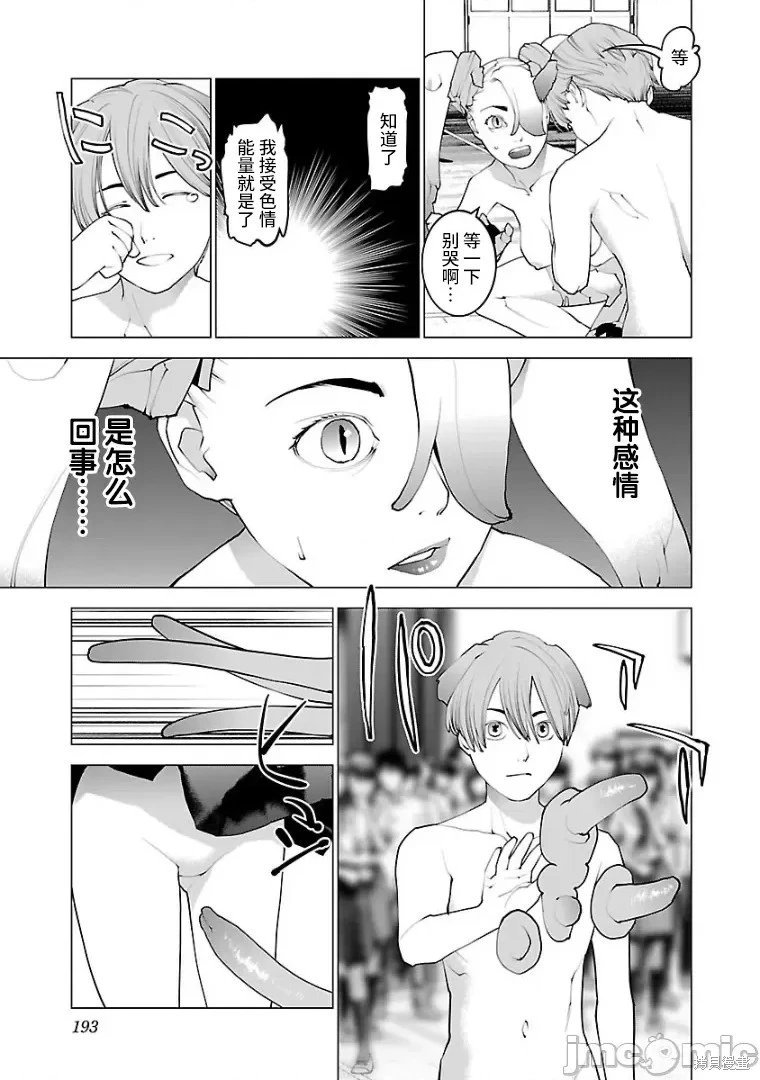 第104话