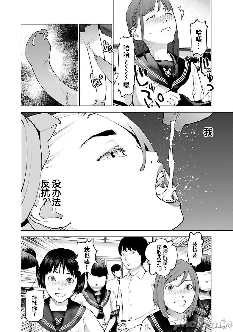 第104话