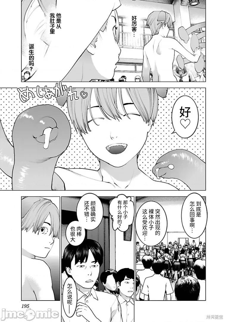第104话