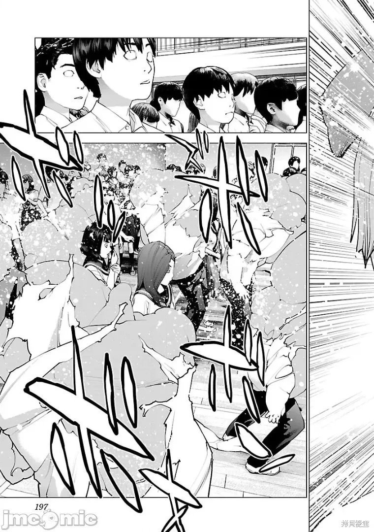 第104话