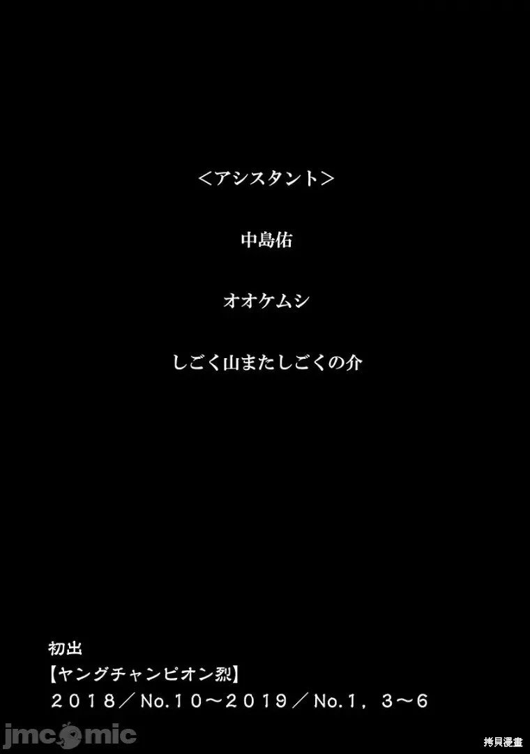 第104话