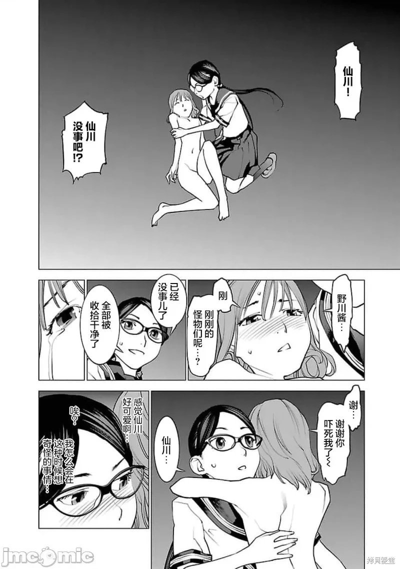 第42话